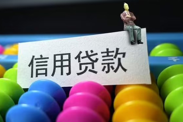 东莞空借借款当天放款水钱