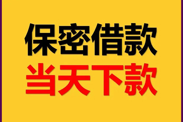 东莞空借私人放水