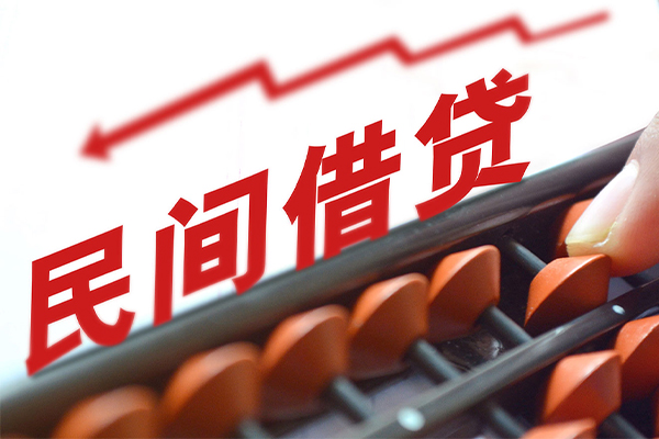 东莞空借地区公积金信用贷款