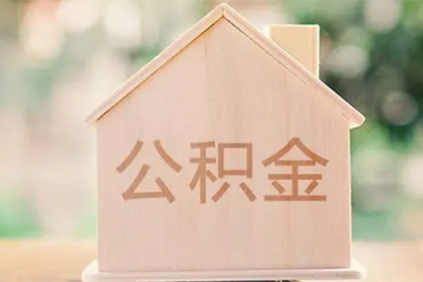 东莞空借私人贷款额