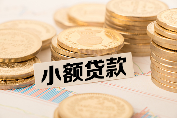 东莞空借空放