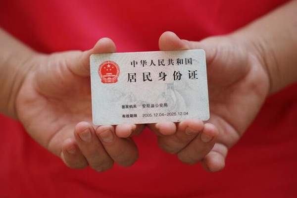 东莞空借地区公积金信用贷款