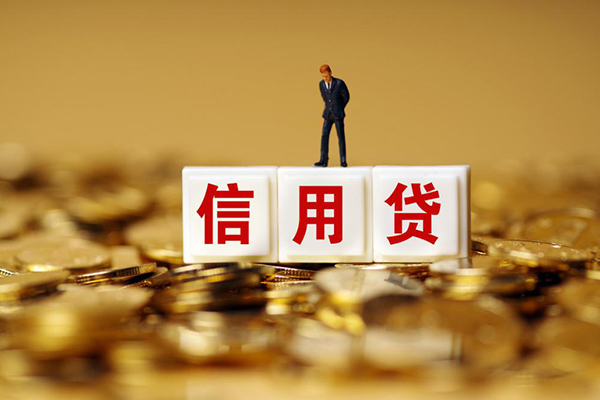 东莞空借私人放款联系方式