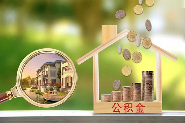 东莞空借个人贷款