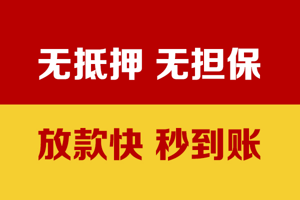 东莞空借个人借钱电话
