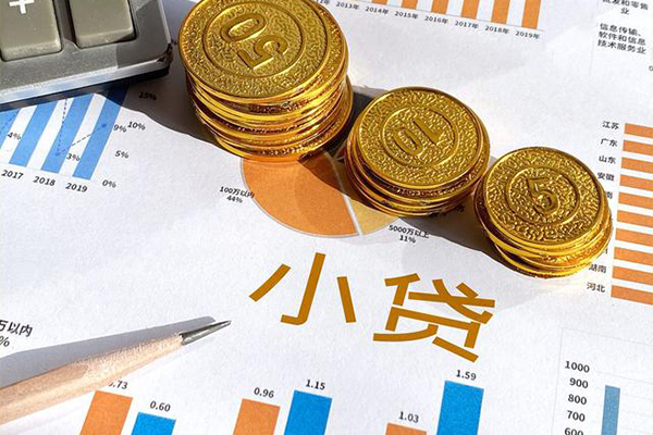 东莞空借哪里可以借私借