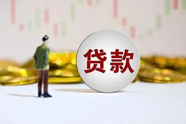 东莞空借押身份证贷款