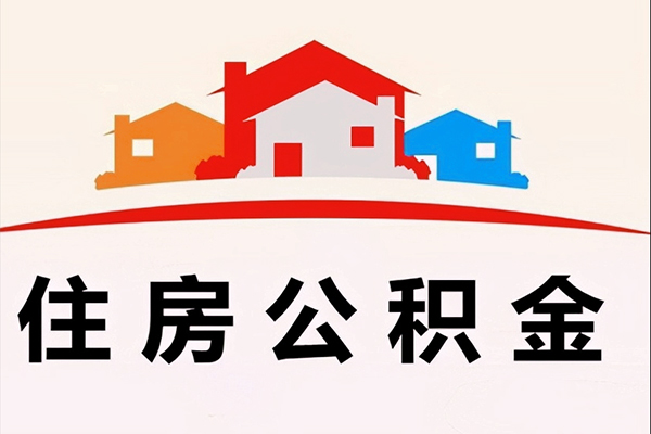 东莞空借个人身份证贷款