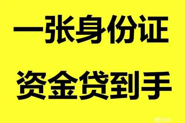东莞空借私人空放