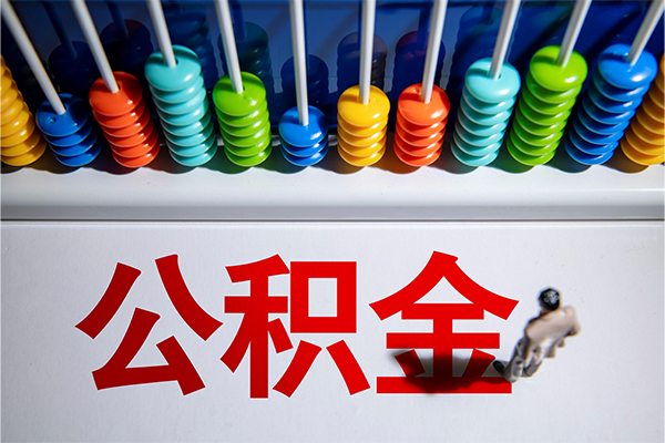 东莞空借私人放贷