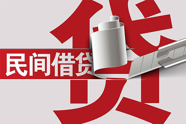东莞空借二次抵押贷款