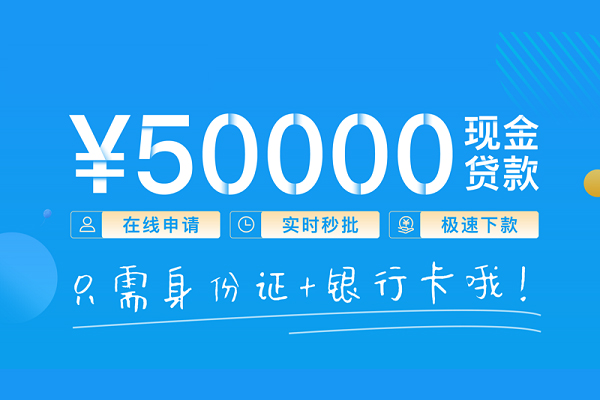 东莞空借私人放款联系方式
