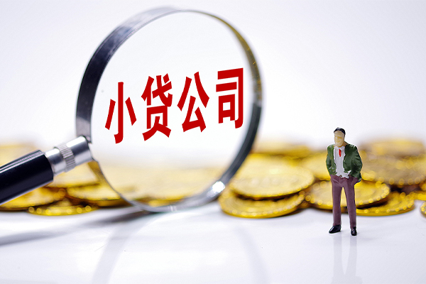 东莞空借私人借贷放款