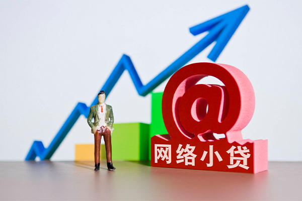 东莞空借哪里可以信用贷款