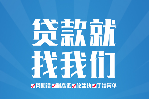 东莞空借民间借贷