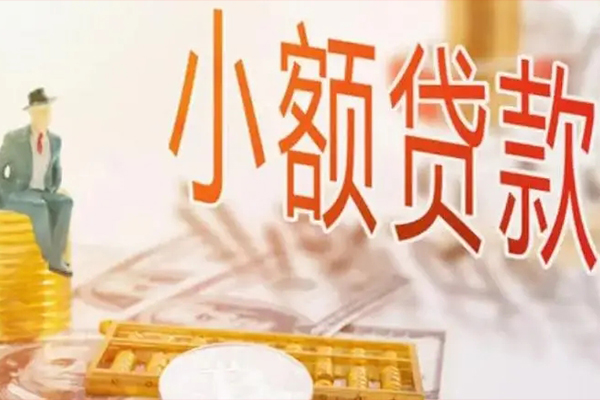 东莞空借哪里有个人借贷