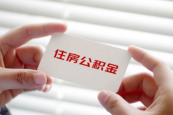 东莞空借个人贷款