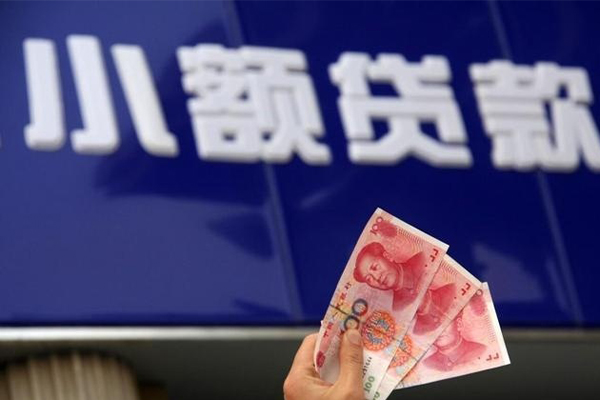 东莞空借空放贷款当天下款