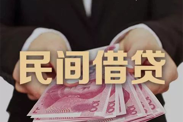 东莞空借空放私人借钱