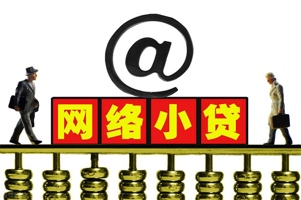 东莞空借无抵押信用贷款