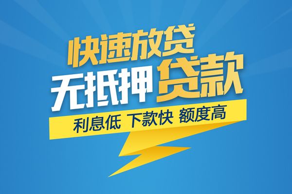 东莞空借私借