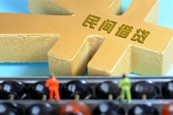 东莞空借民间借贷无抵押