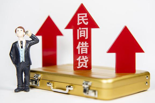 东莞空借民间短借