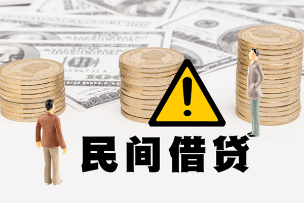 东莞空借短借空放