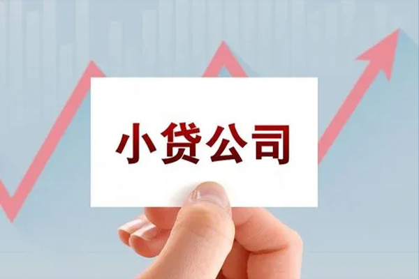 东莞空借私借空放短借